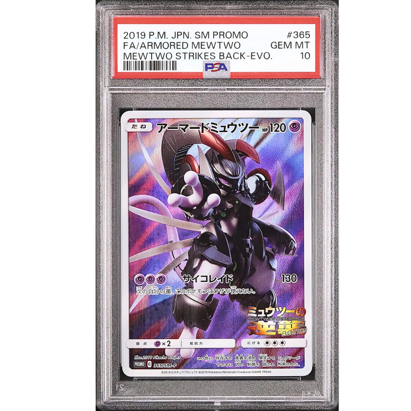 PSA 10 2019 ARMOURED MEWTWO