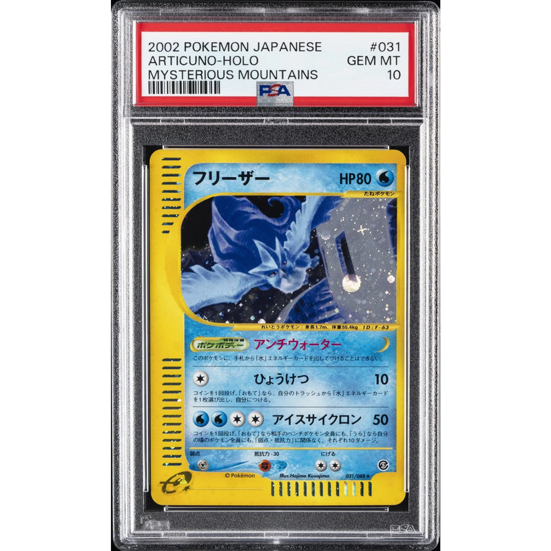 PSA 10 2002 ARTICUNO MYSTERIOUS MOUNTAINS UNLIMITED