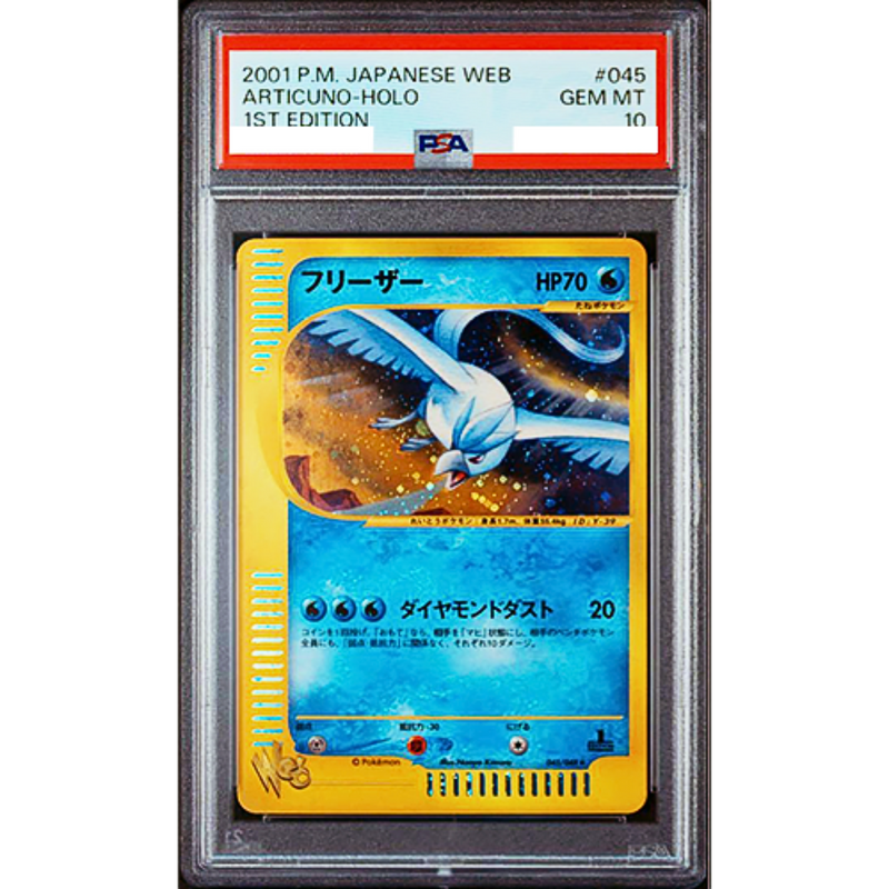 PSA 10 2001 ARTICUNO WEB SERIES