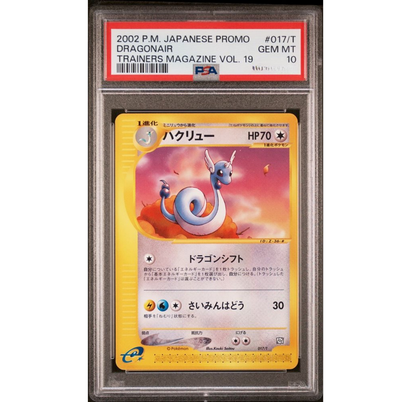 PSA 10 2002 DRAGONAIR TRAINER'S MAGAZINE