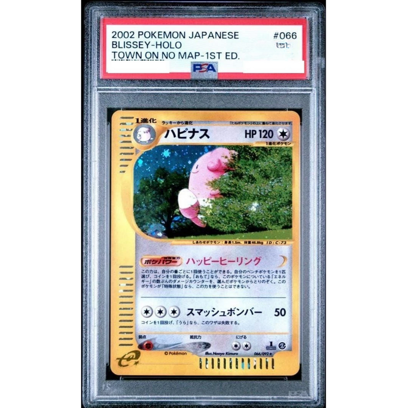 PSA 10 2002 BLISSEY TOWN ON NO MAP