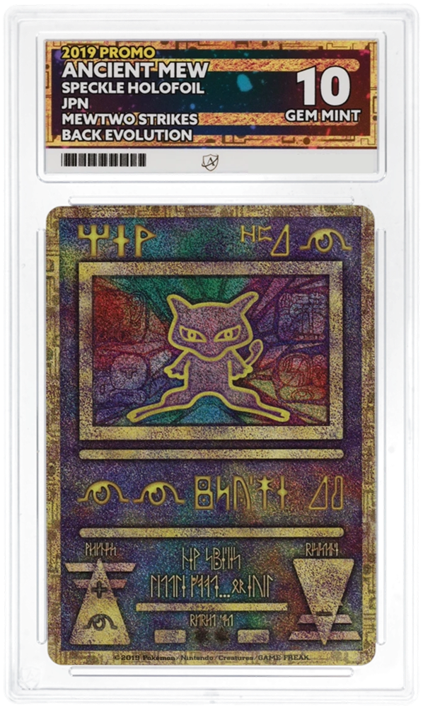 2019 ANCIENT MEW