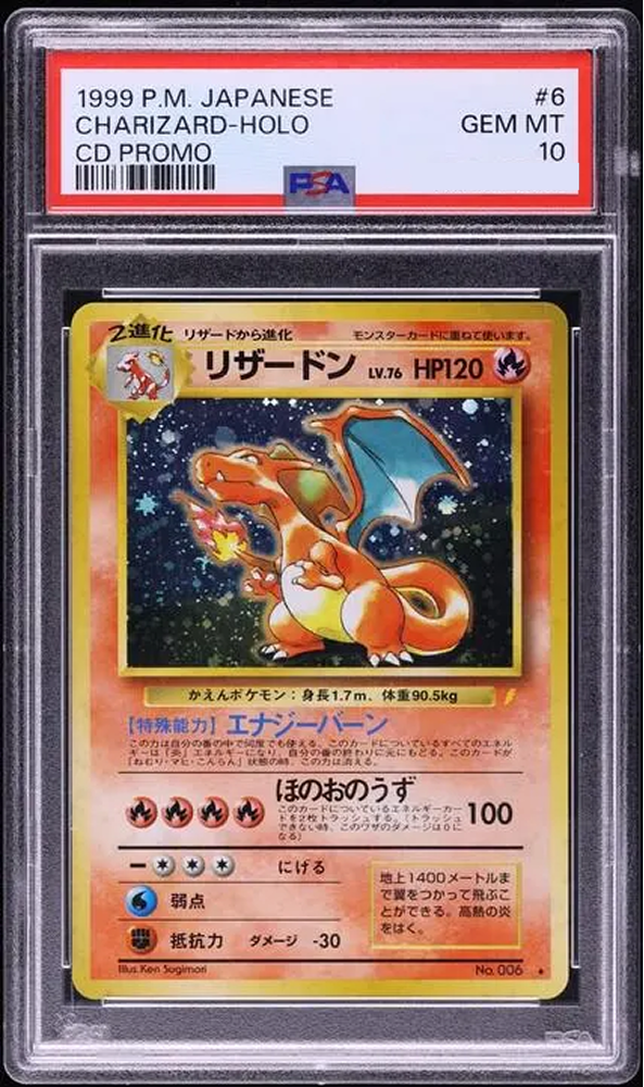 1998 CD PROMO CHARIZARD HOLO