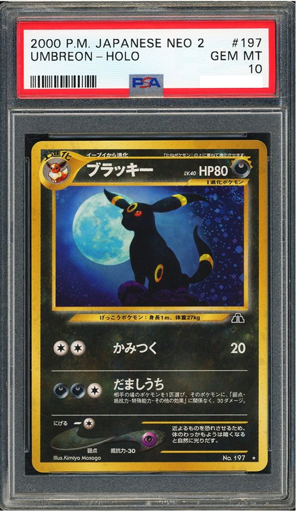 2000 NEO 2 UMBREON HOLO