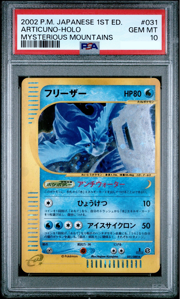 2002 MYSTERIOUS MOUNTAINS ARTICUNO
