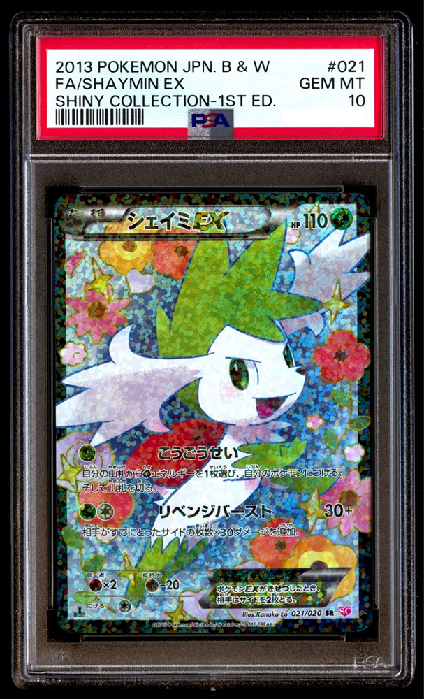 2013 SHAYMIN EX 021 SHINY COLLECTION