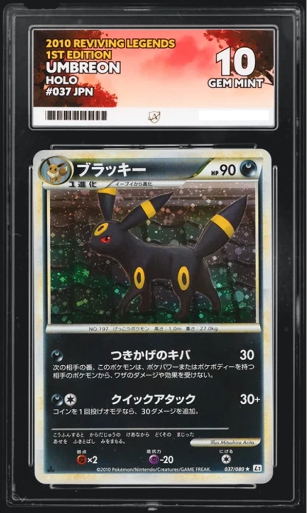 2010 REVIVING LEGENDS UMBREON HOLO