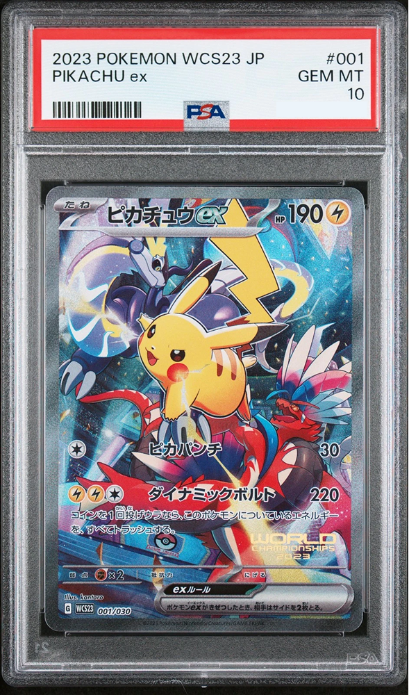 2023 PIKACHU YOKOHAMA DECK WCS23