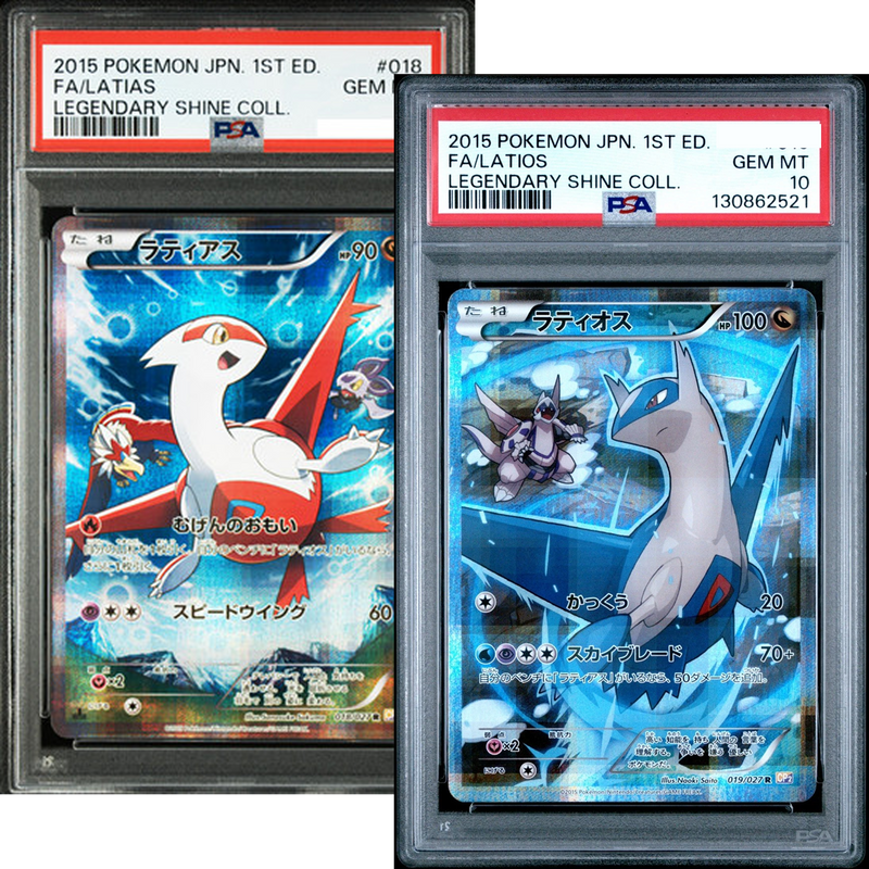 2015 LEGENDARY SHINE COLLECTION LATIAS & LATIOS