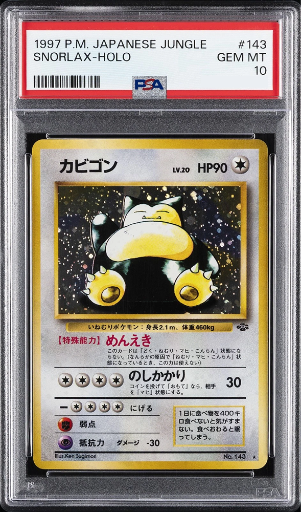 1997 SNORLAX HOLO