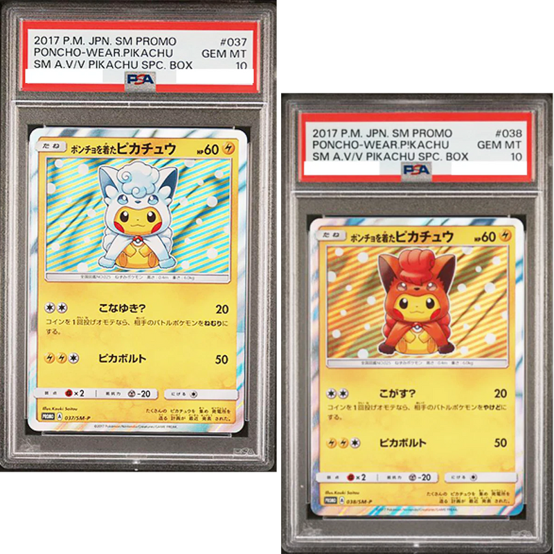 PONCHO WEARING PIKACHU VULPIX & ALOLAN VULPIX