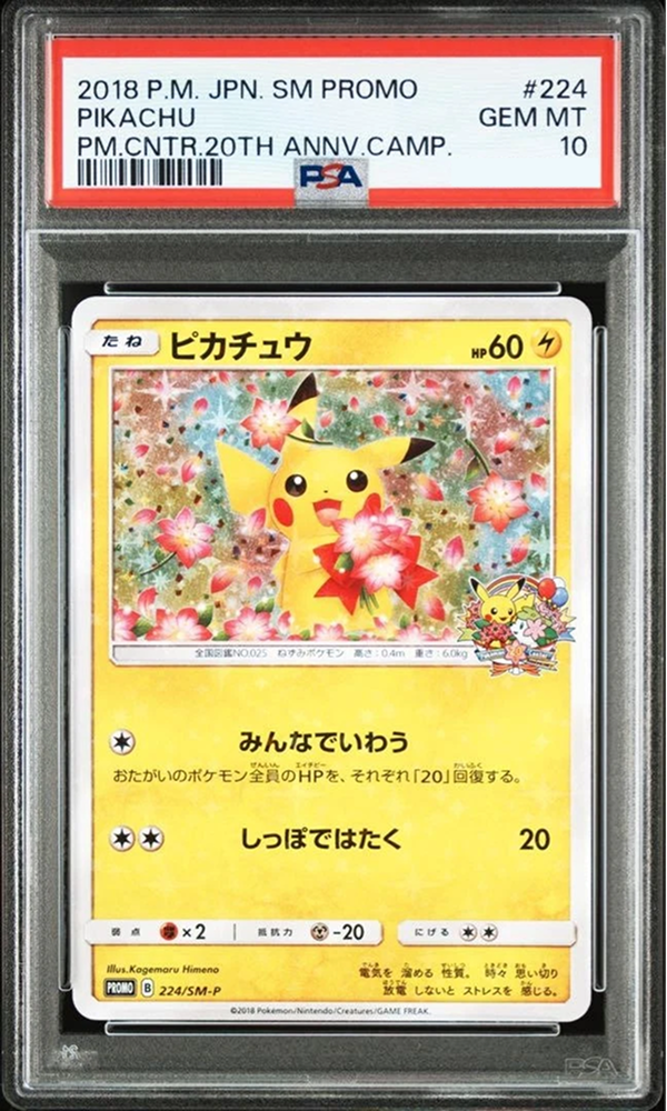 2018 BLOSSOM PIKACHU