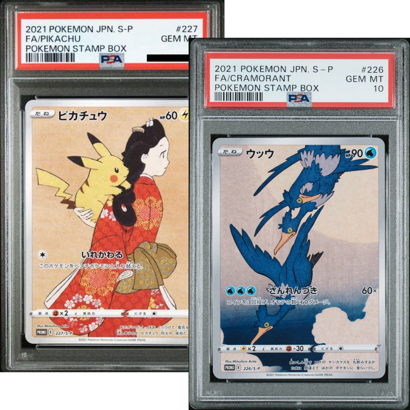 2021 POKEMON STAMP BOX PIKACHU & CRAMARONT