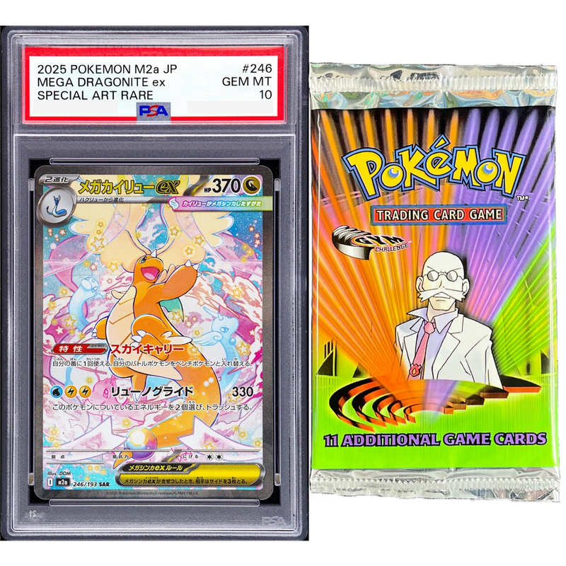 *DOUBLE BANGER* PSA 10 2025 MEGA DRAGONITE EX SAR + GYM CHALLENGE PACK (BLAINE)