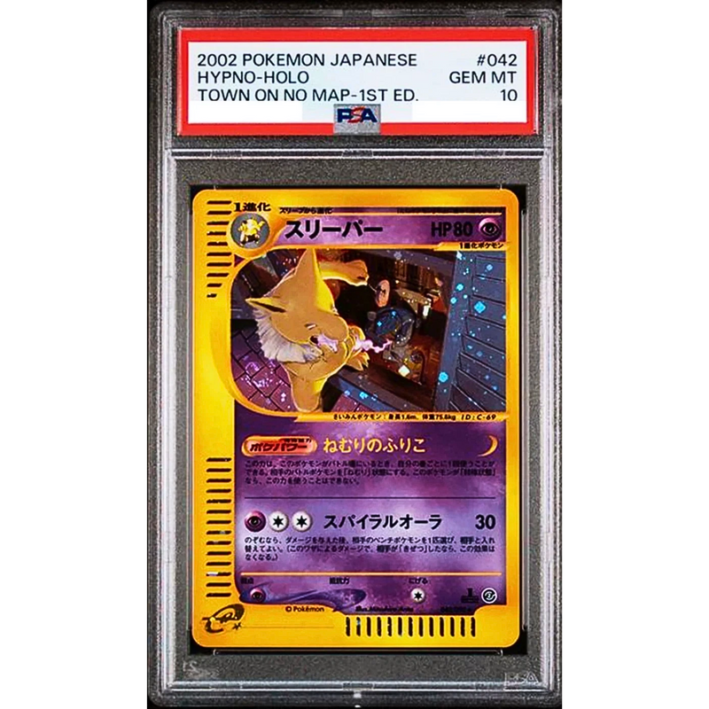 PSA 10 2002 HYPNO TOWN ON NO MAP