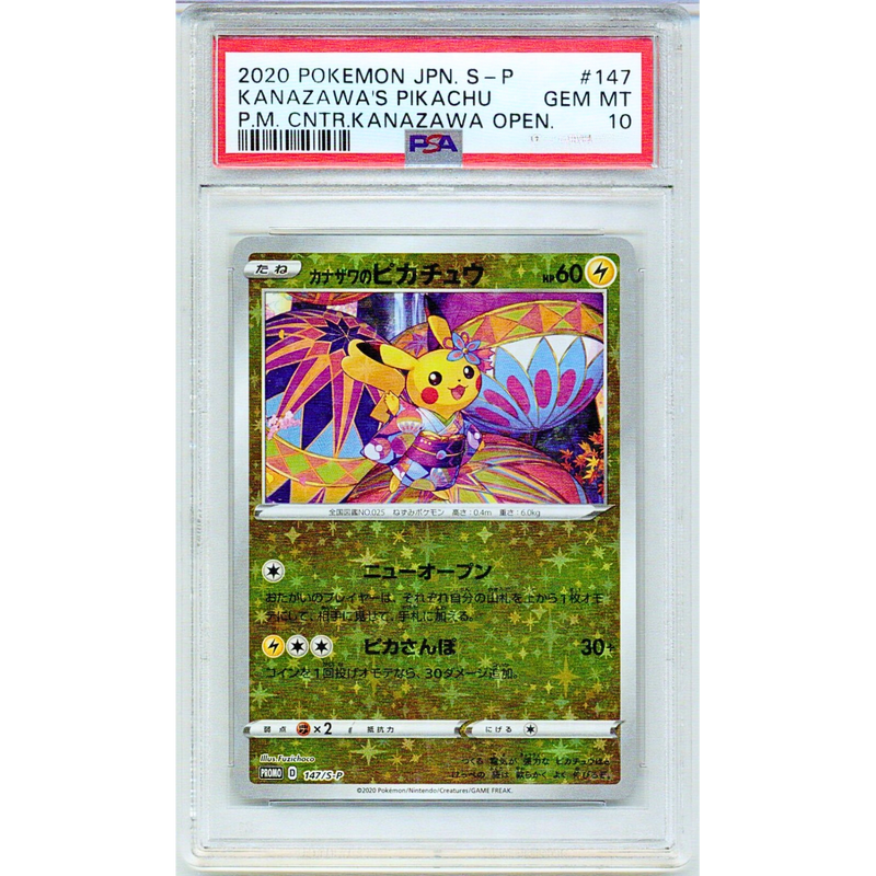 PSA 10 2020 KANAZAWA'S PIKACHU REVERSE HOLO