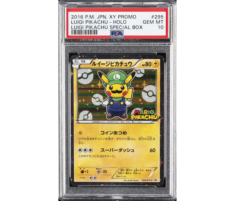 PSA 10 2016 LUIGI PONCHO HALF ART
