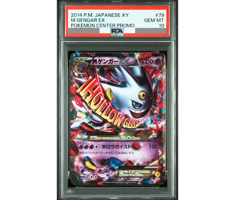 PSA 10 2014 GENGAR EX POKEMON CENTER PROMO