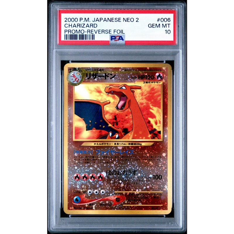 PSA 10 NEO 2 CHARIZARD
