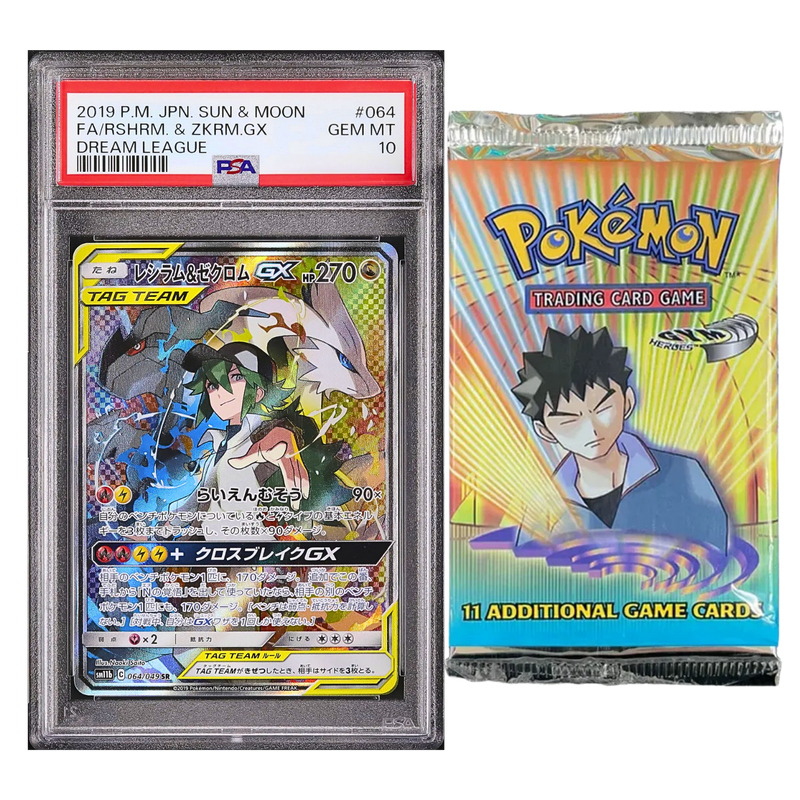 *DOUBLE BANGER* PSA 10 2019 RESHIRAM & ZEKROM DREAM LEAGUE + GYM HEROES PACK (BROCK)