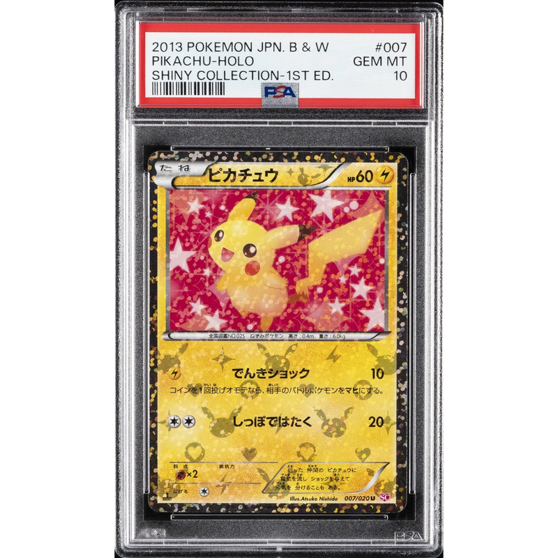 PSA 10 2013 PIKACHU SHINY COLLECTION
