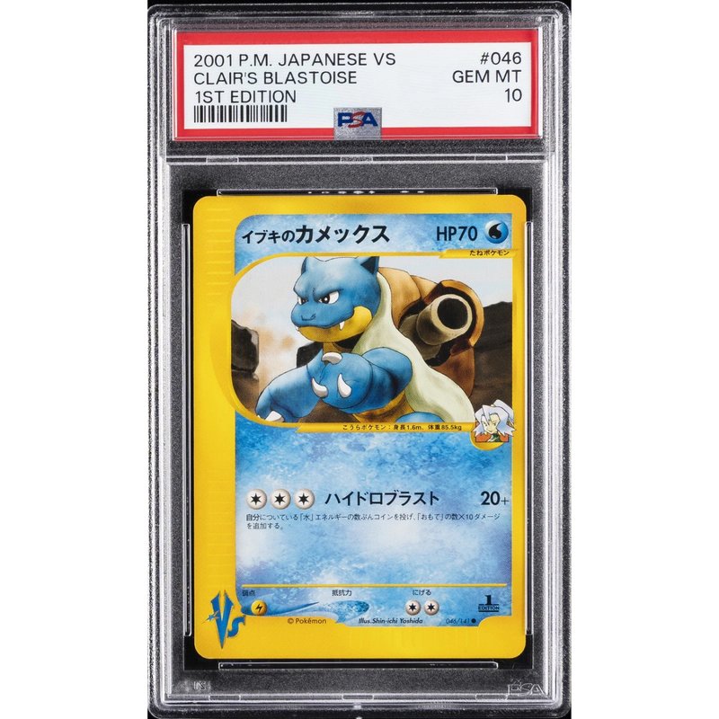 PSA 10 2001 CLAIR'S BLASTOISE