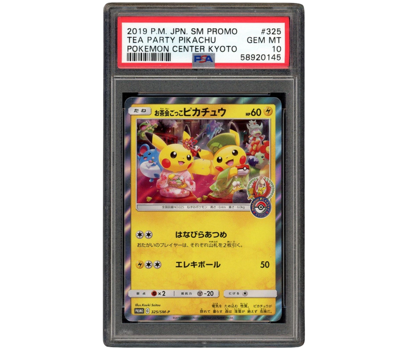 PSA 10 2019 TEA PARTY'S PIKACHU