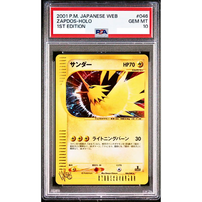 PSA 10 2001 ZAPDOS WEB SERIES