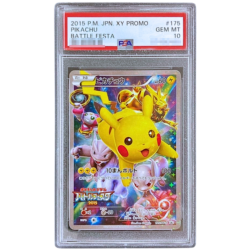 PSA 10 2015 FESTA PIKACHU