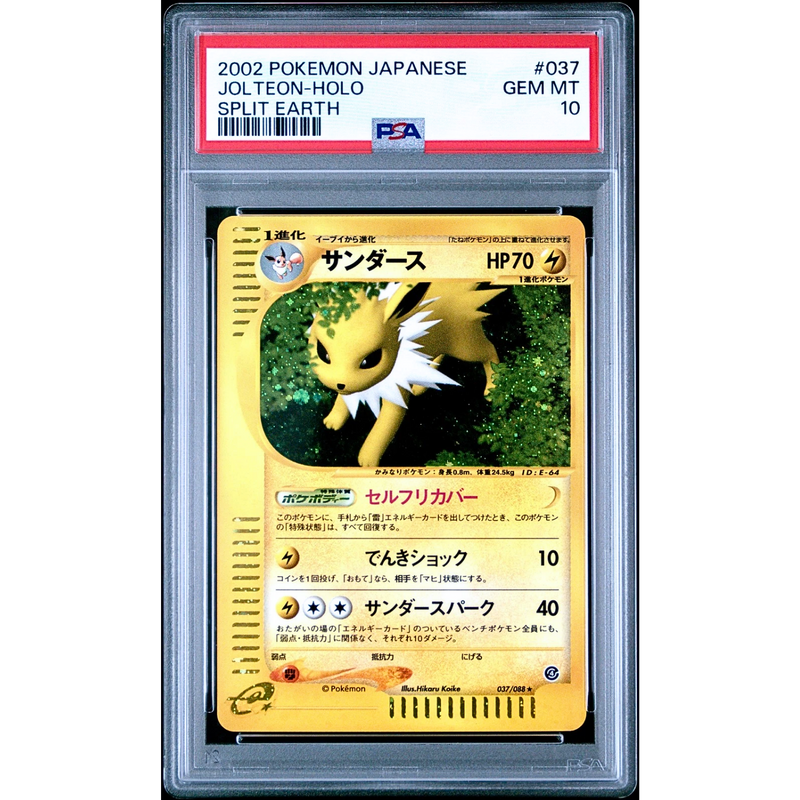 PSA 10 2002 JOLTEON SPLIT EARTH HOLO