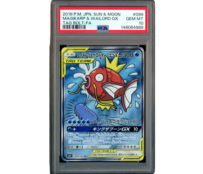 PSA 10 2018 MAGIKARP & WAILORD TAG TEAM GX