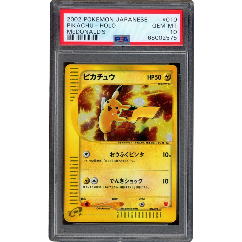 PSA 10 2002 MCDONALDS PIKACHU PROMO