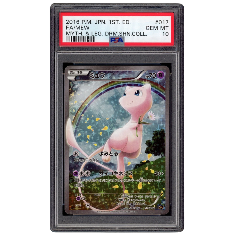 PSA 10 2016 MYTH & LEGEND MEW DREAM SHINE COLLECTION
