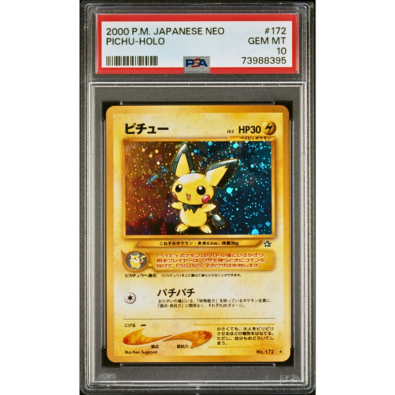 PSA 10 2000 PICHU NEO JAPANESE HOLO