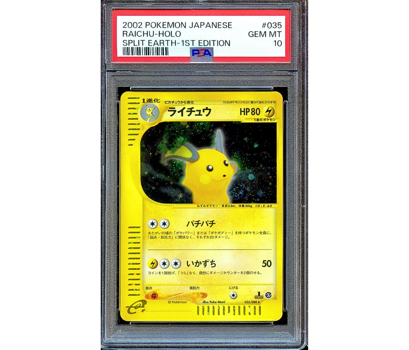 PSA 10 2002 RAICHU SPLIT EARTH