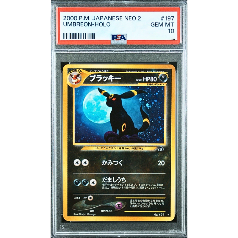 PSA 10 2000 UMBREON HOLO NEO 2